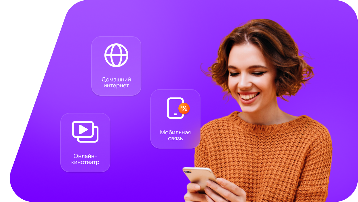 Промо-тарифы Ростелеком в&nbsp;село Садовый (Саратовская область)